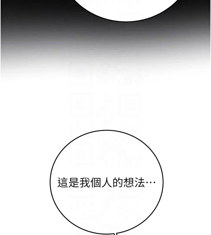 第66話
