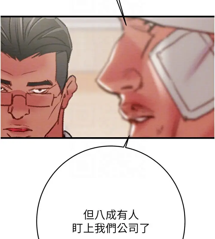第66話