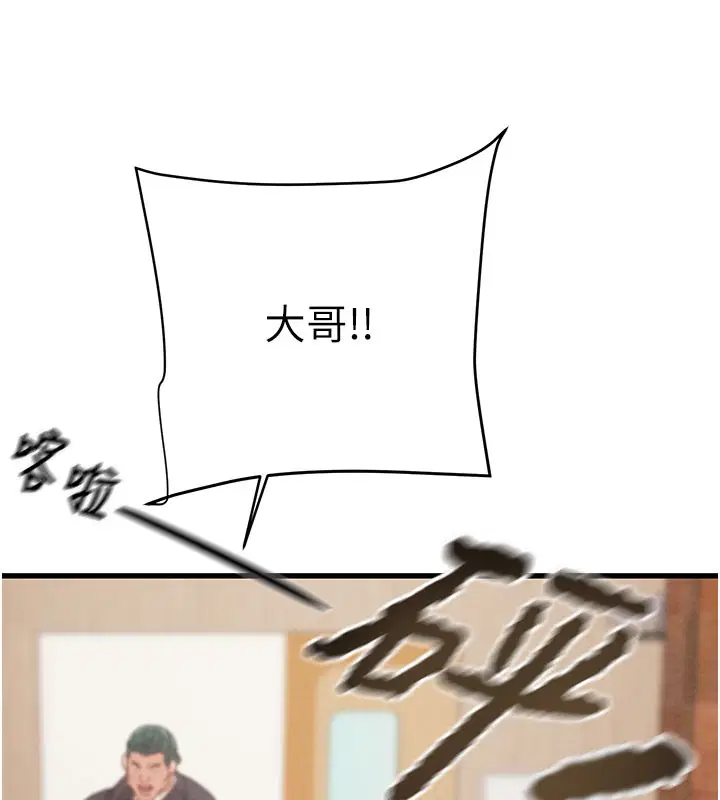 第66話