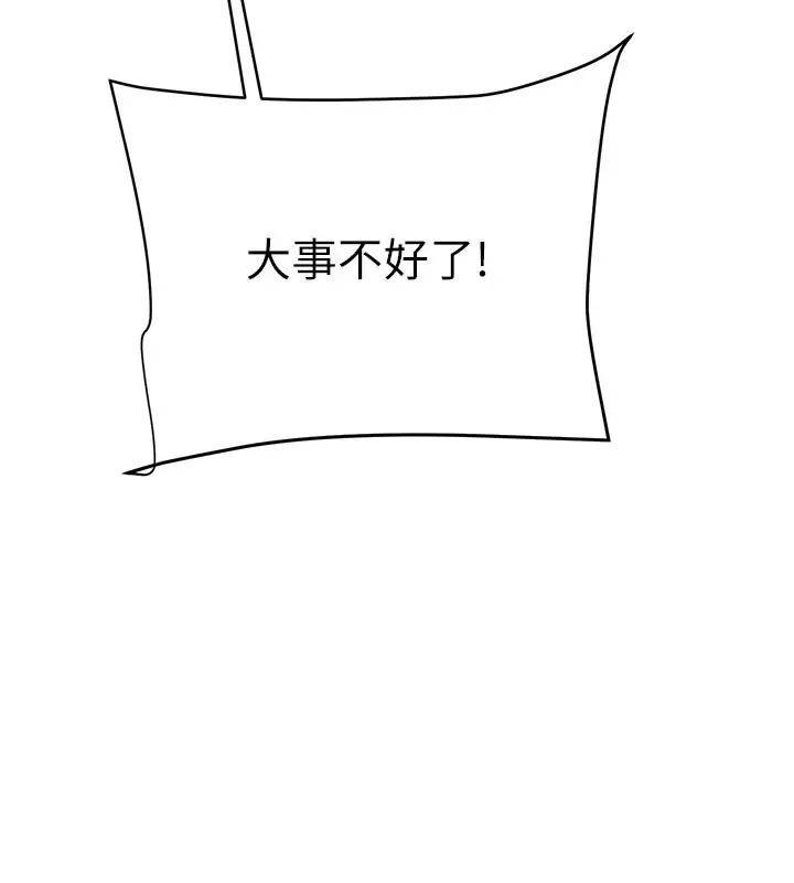 第66話