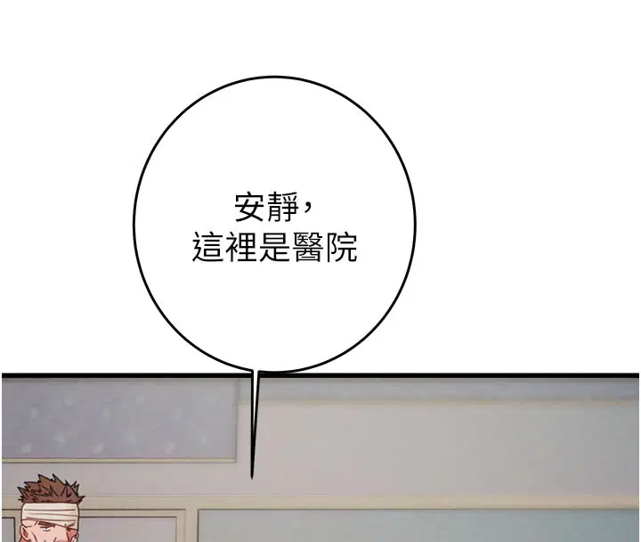 第66話
