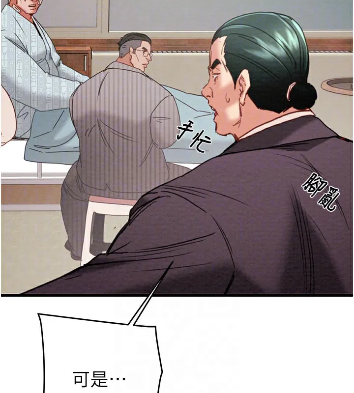 第66話