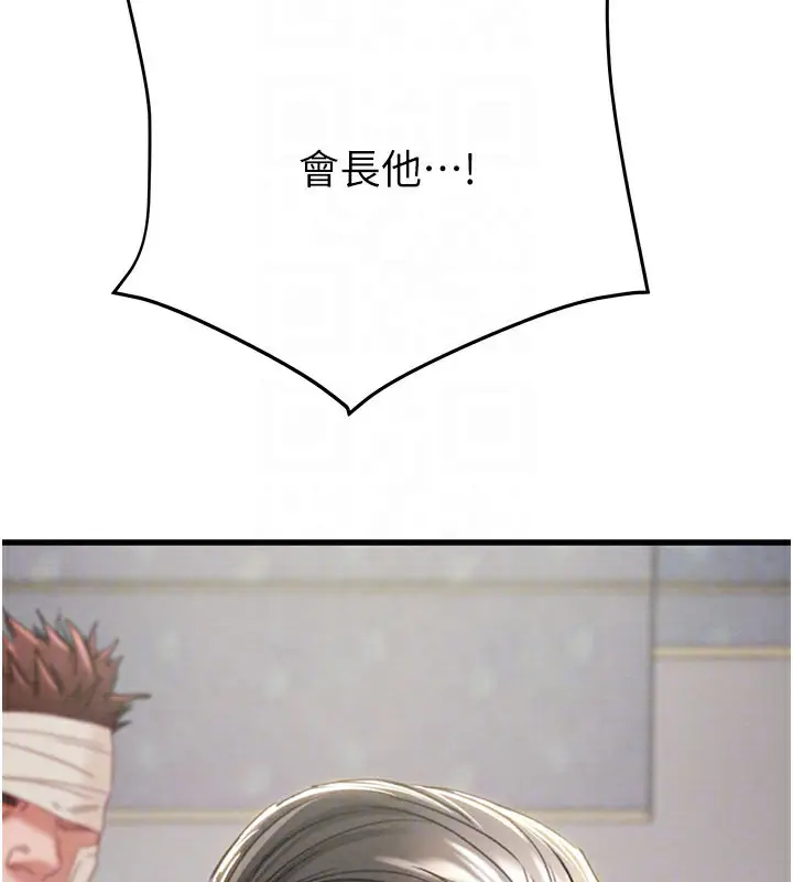 第66話