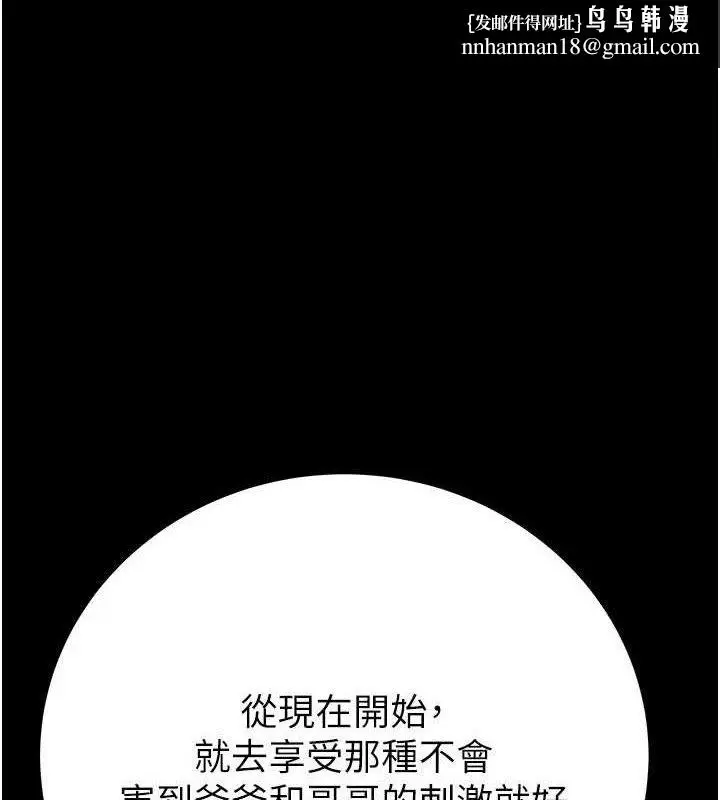 第67話