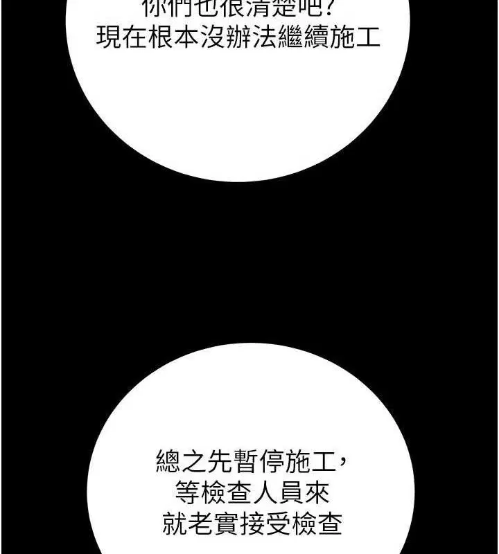 第67話