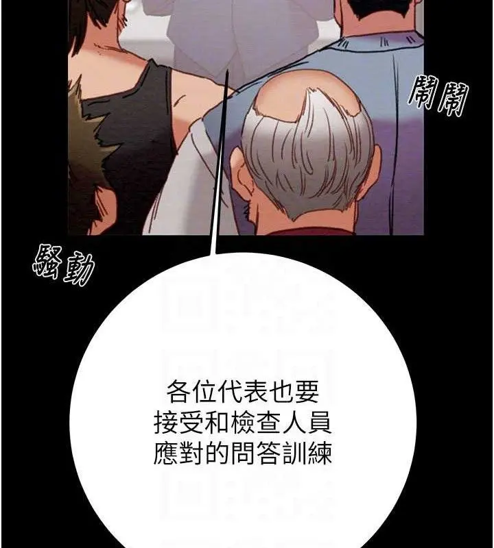 第67話