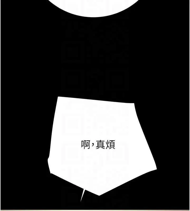 第67話