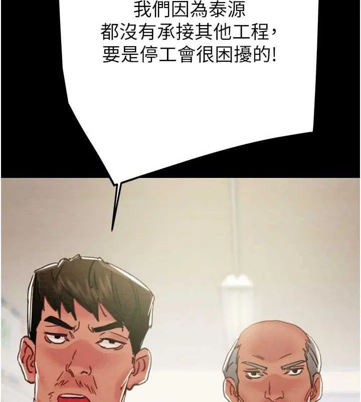 第67話