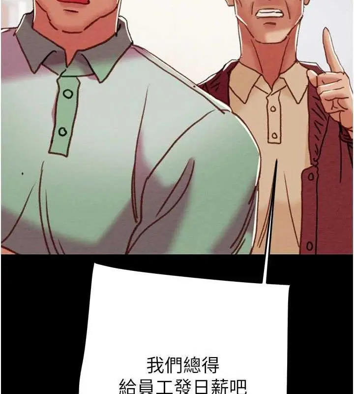 第67話