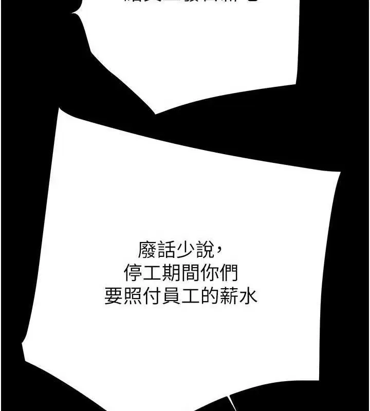 第67話