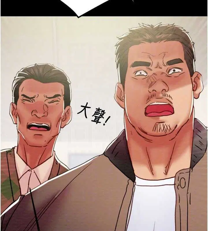 第67話