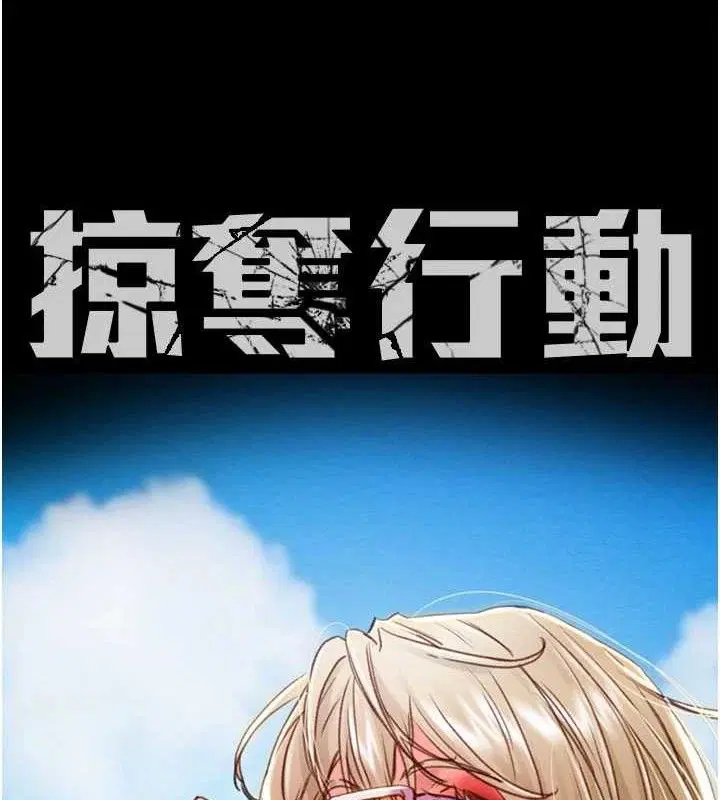 第67話