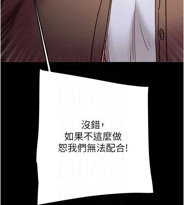 第67話
