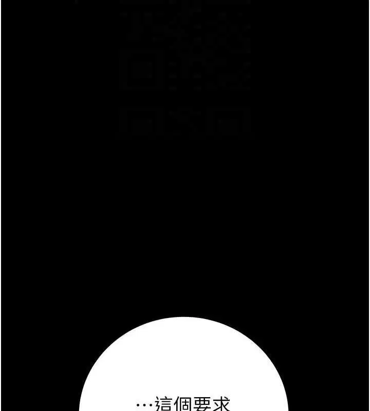 第67話