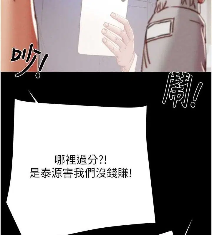 第67話