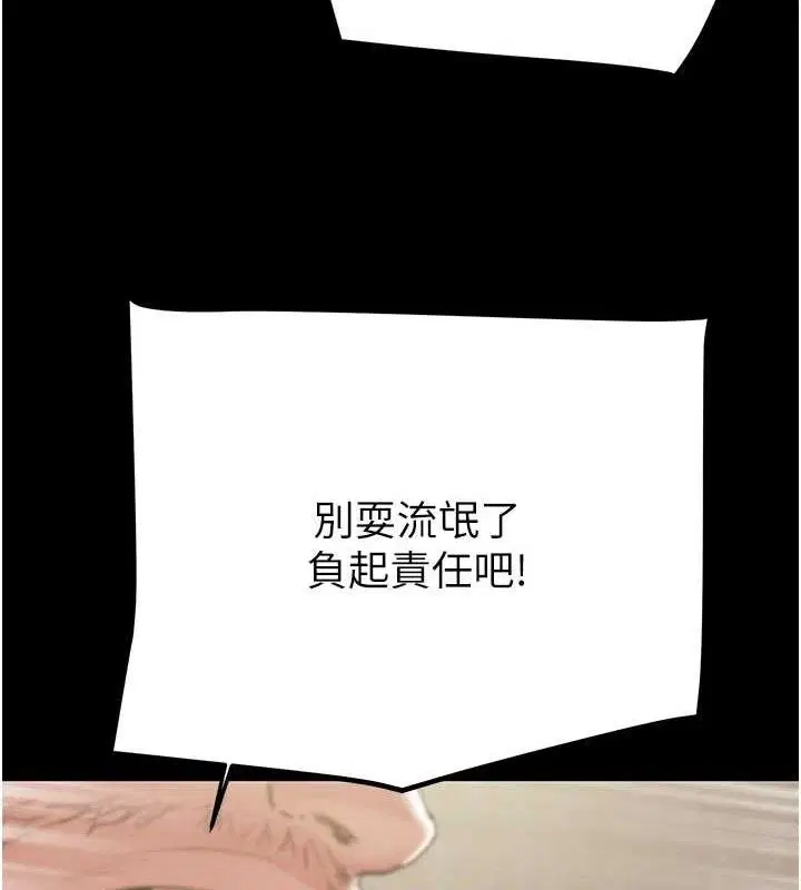 第67話