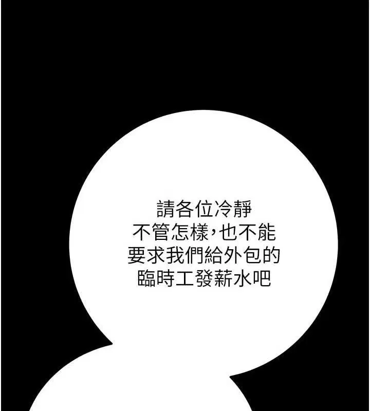 第67話
