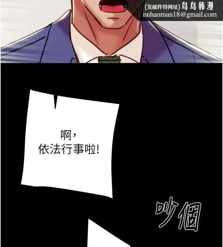 第67話