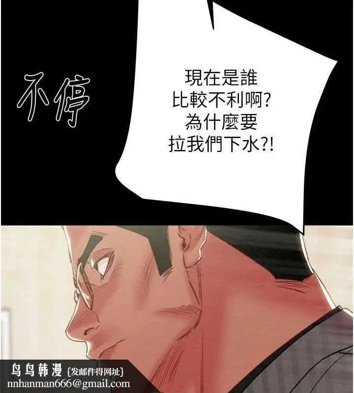 第67話