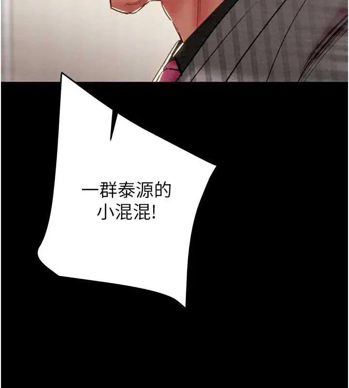 第67話