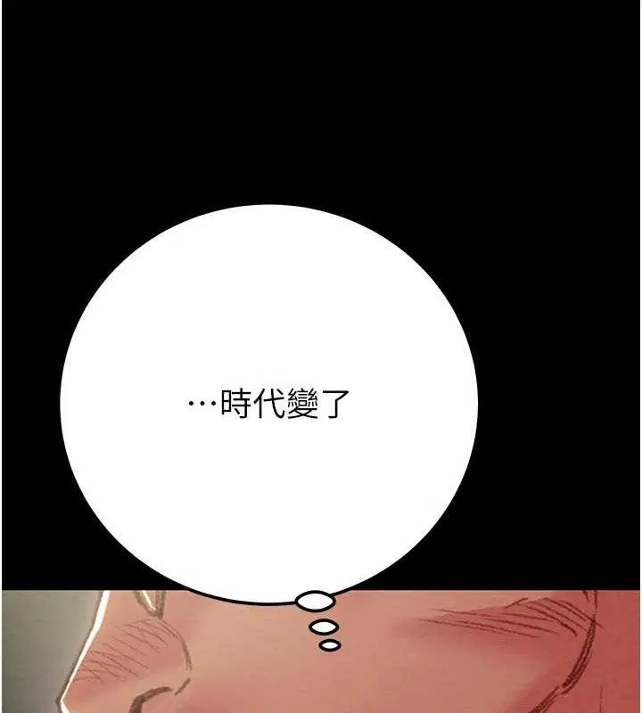 第67話