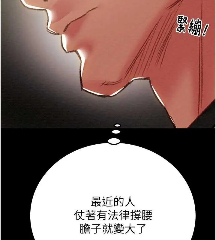 第67話