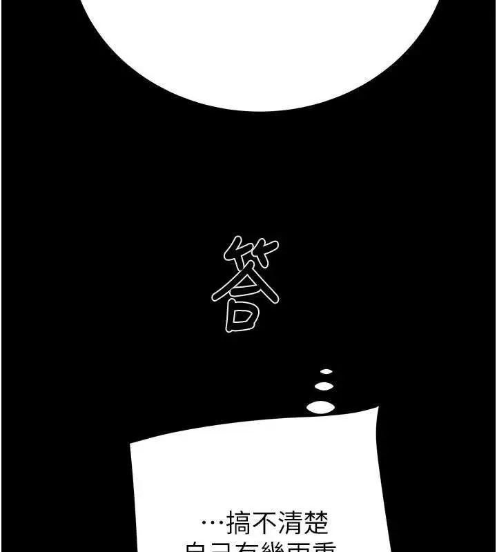 第67話