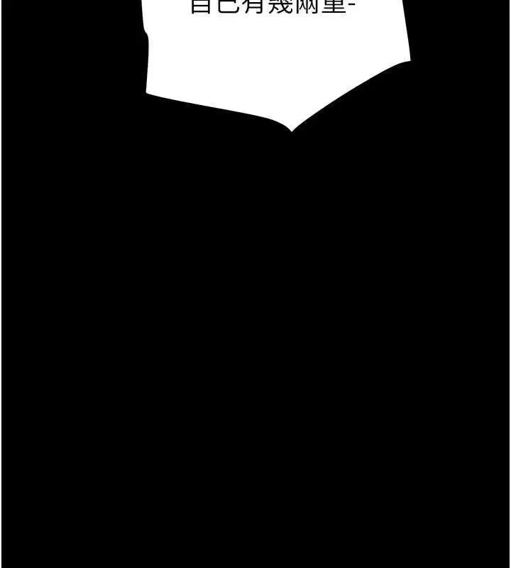 第67話