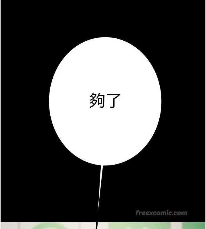 第67話