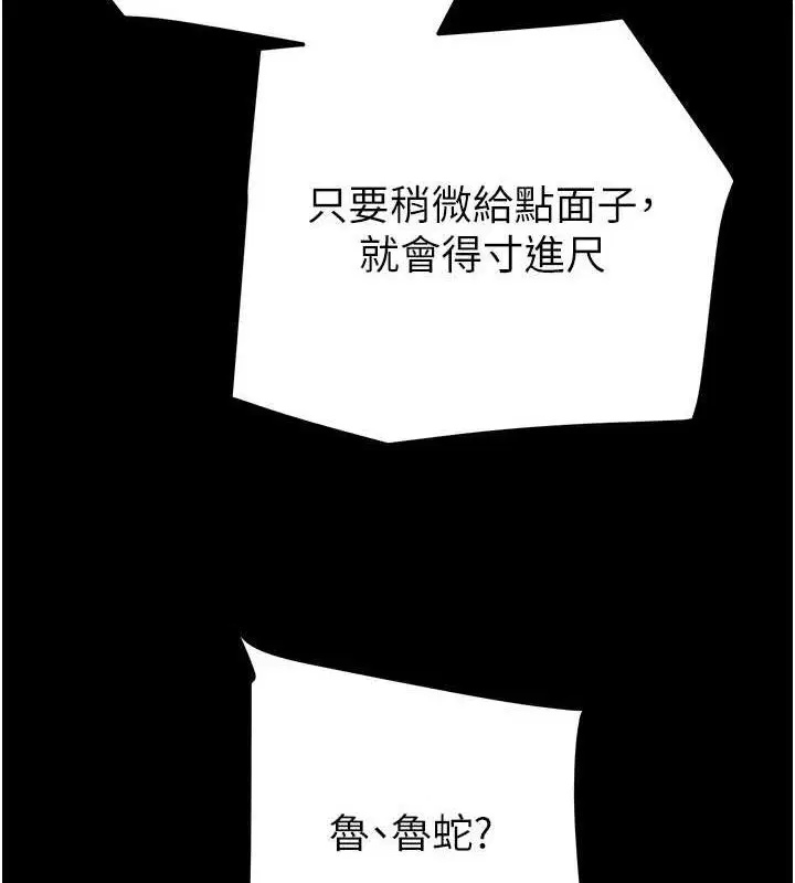 第67話