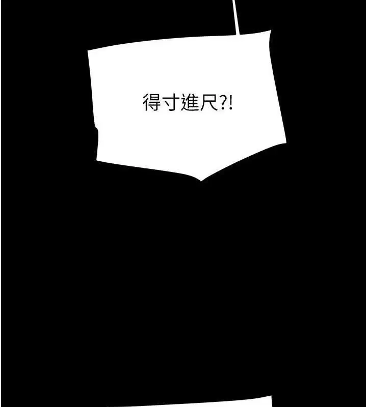 第67話