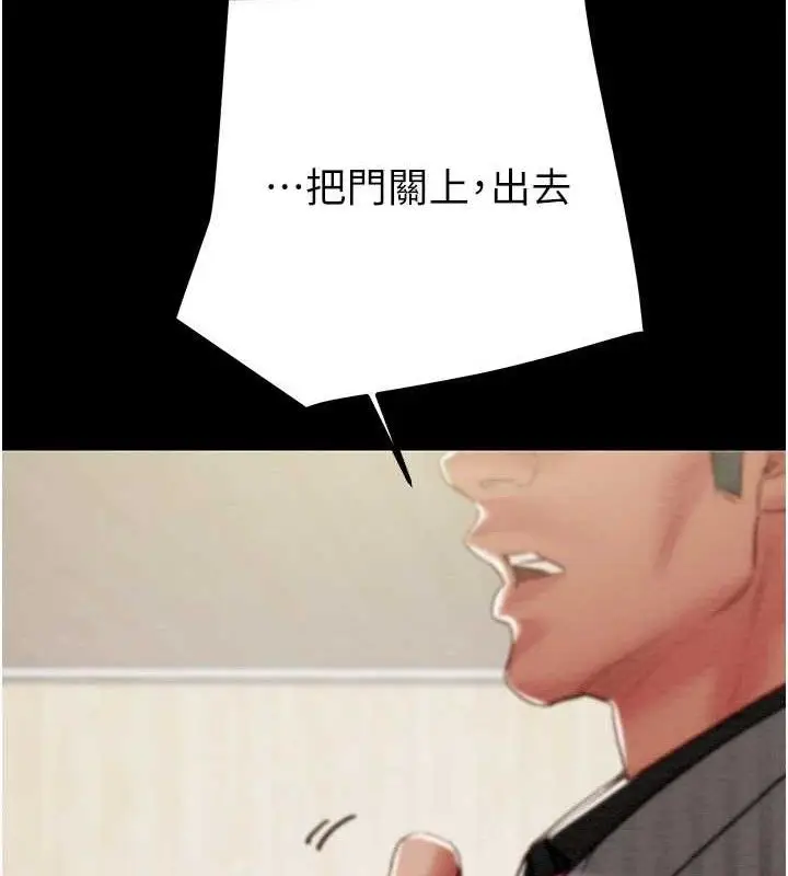 第67話