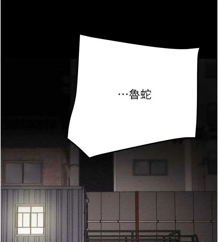 第67話