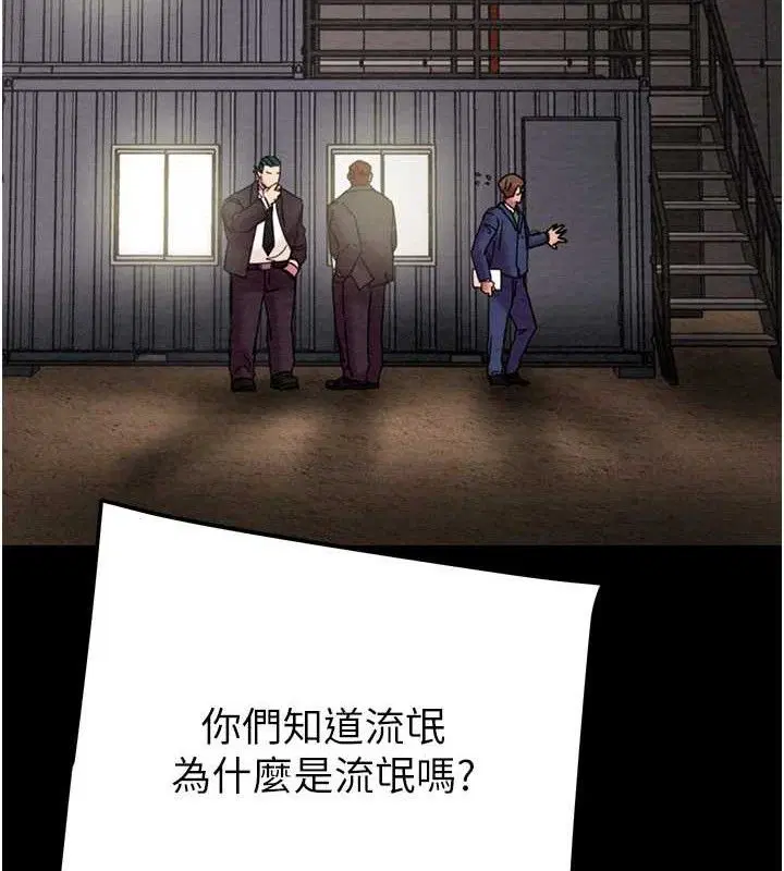 第67話