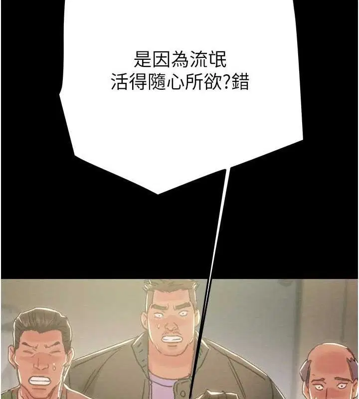 第67話