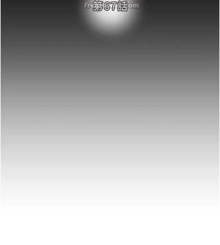 第67話