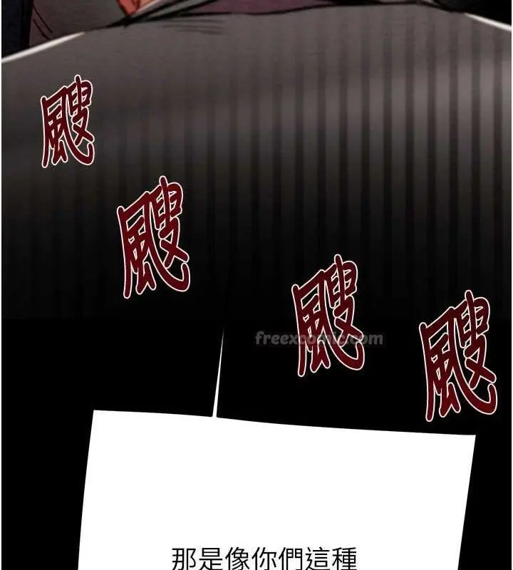 第67話