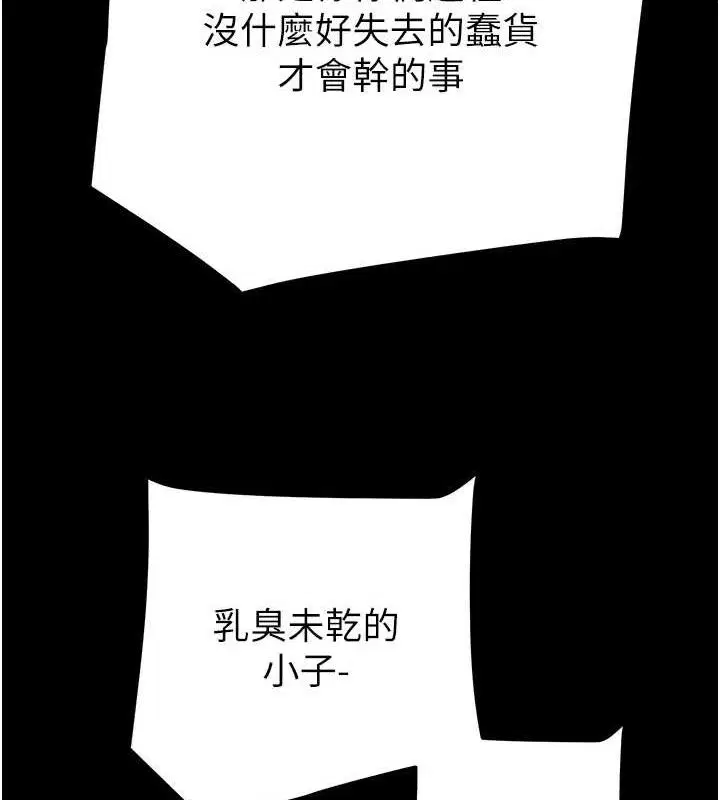 第67話