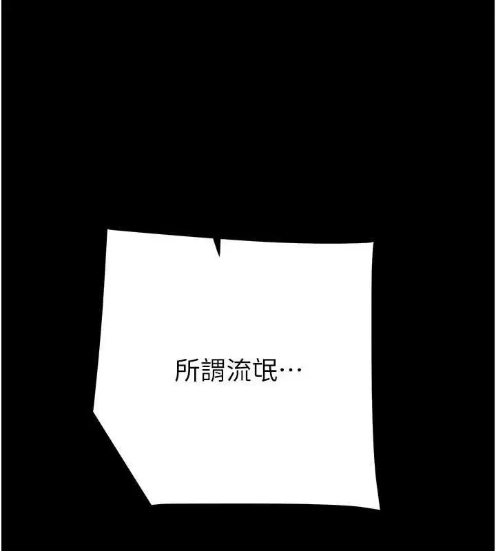第67話