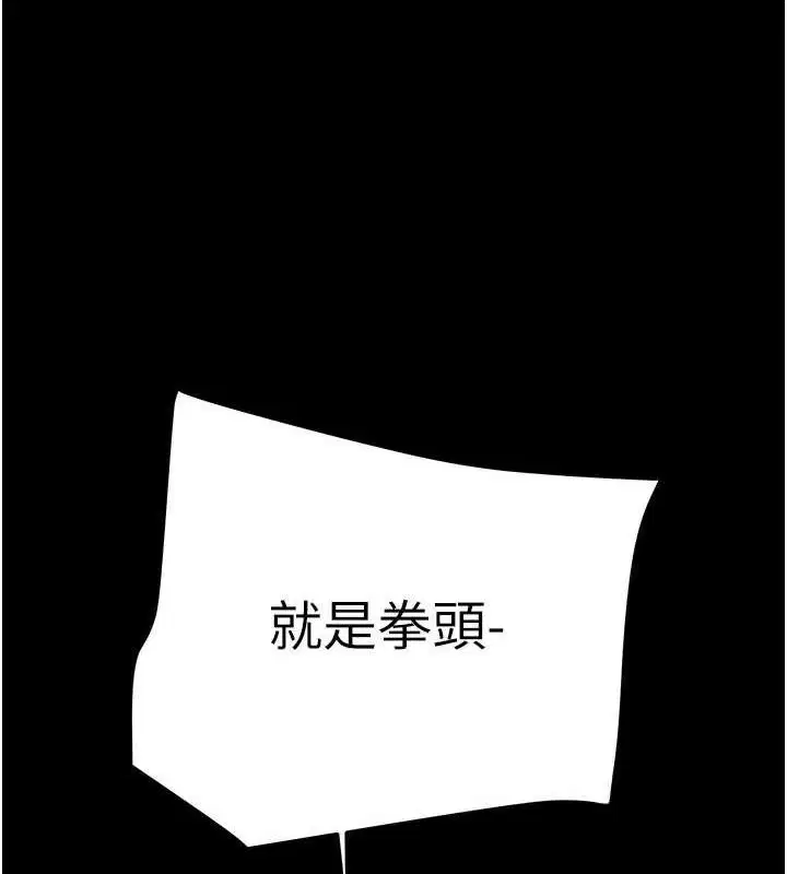 第67話