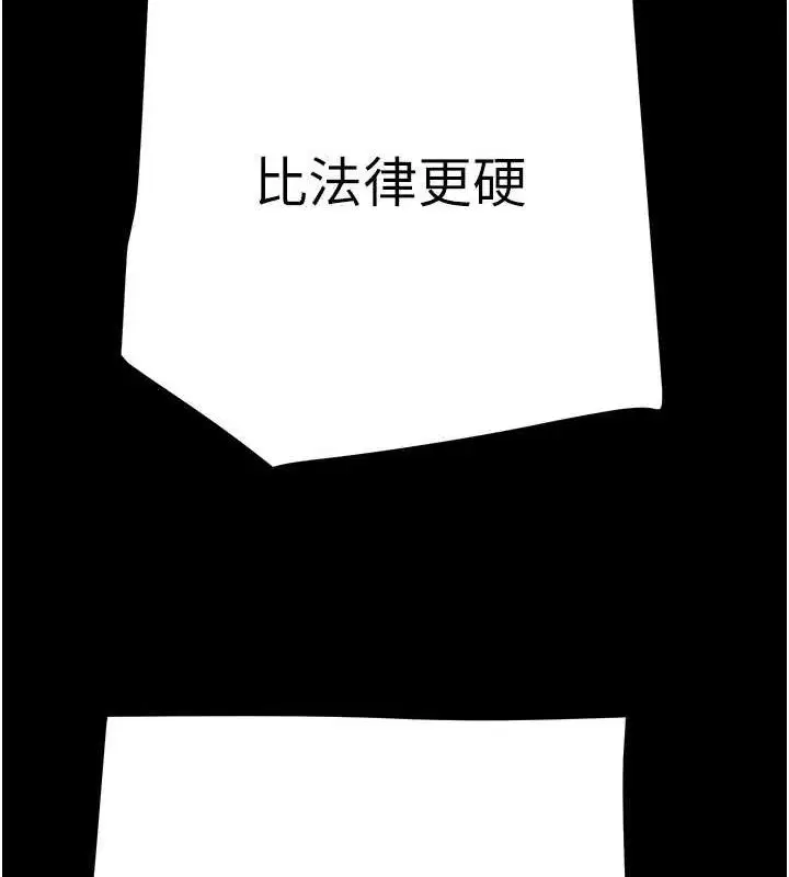 第67話
