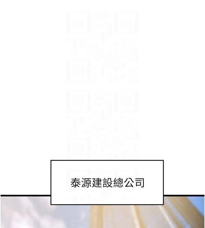 第67話