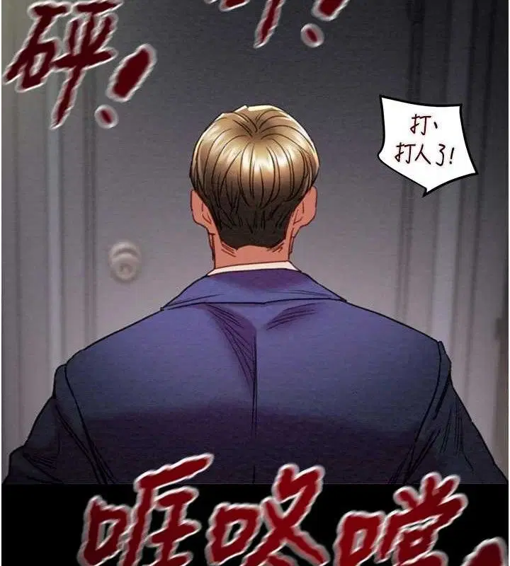 第67話