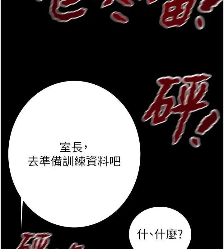 第67話