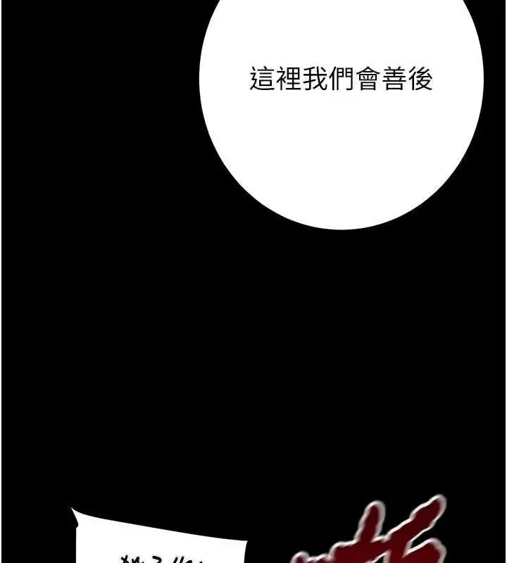 第67話