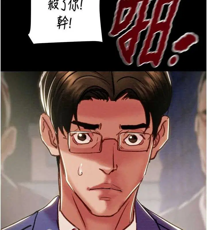 第67話