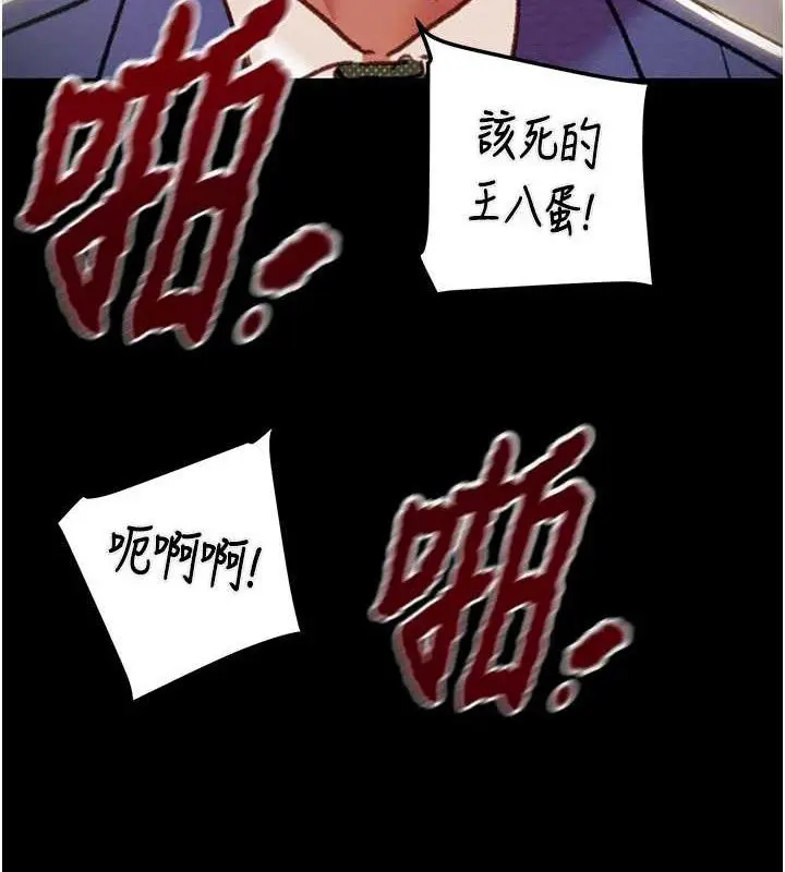 第67話