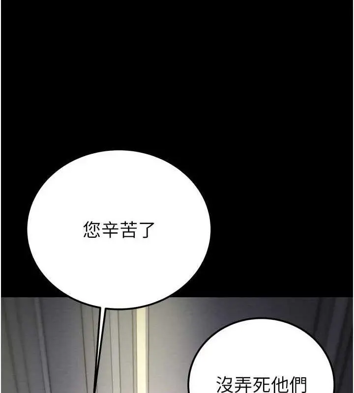 第67話