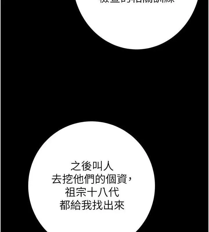 第67話