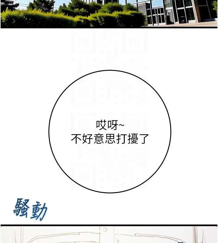 第67話